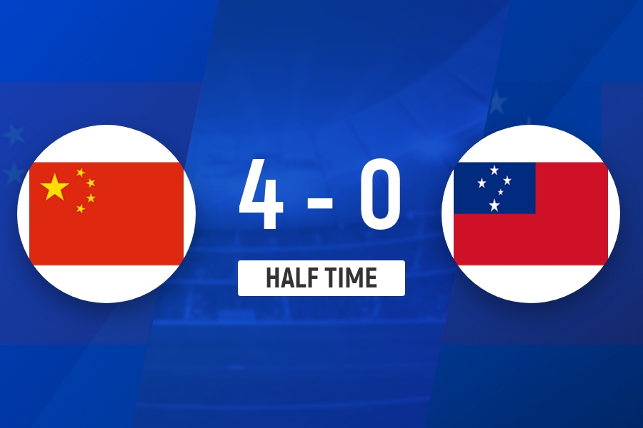 半场-中国U17女足4-0萨摩亚U17女足 徐悦双响方珍珠造点+点射