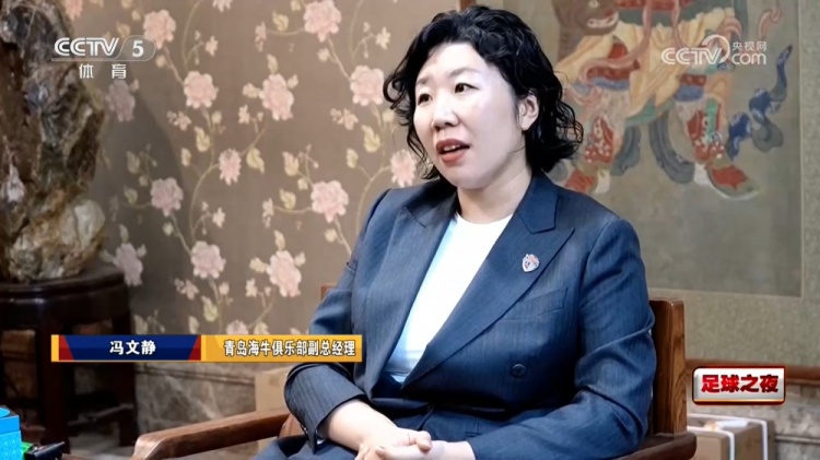 海牛副总：特别希望我们像大连那样是全城骄傲 内外援投入4000万
