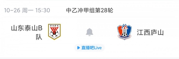 前4仅差1分！中乙综述：大连可为战平无缘登顶，升甲形势扑朔迷离