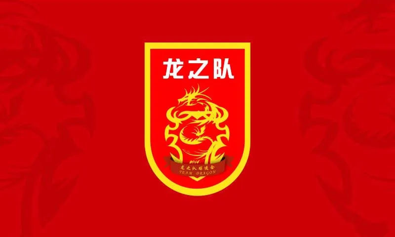 龙之队球迷会:国足11月两场热身易地,原广州站球票全额原路退款 龙之队球迷会:国足11月两场热身易地,原广州站球票全额原路退款